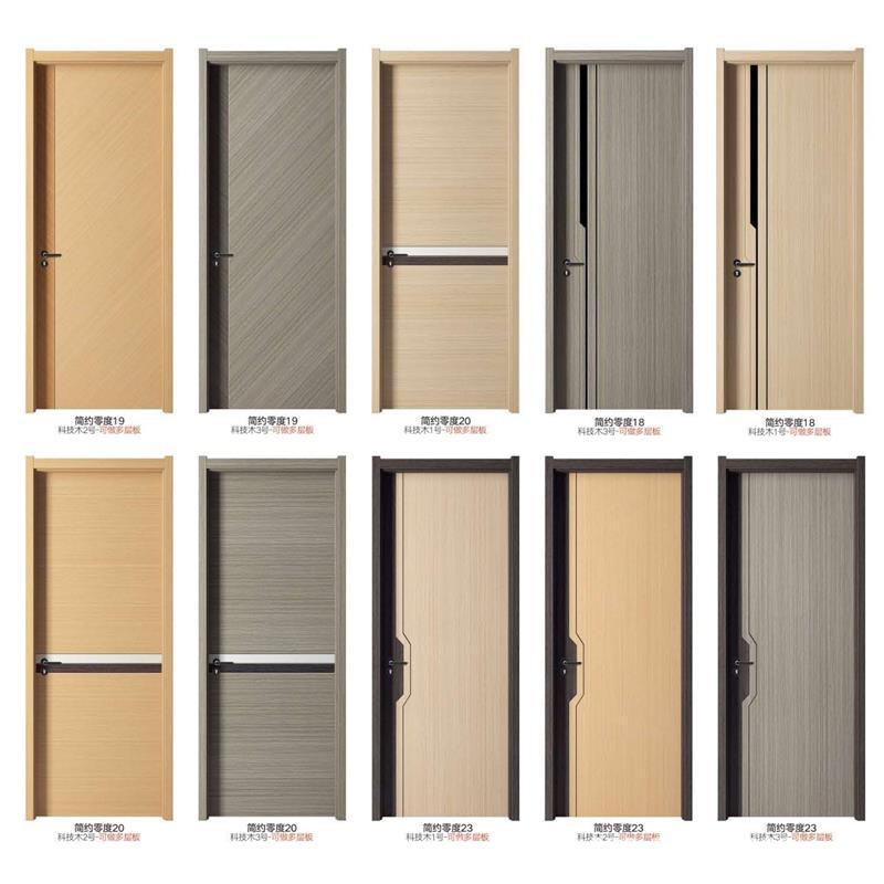 室内门套装门实木复合免漆门简约卧室门零度无漆木门隔音门生态门
