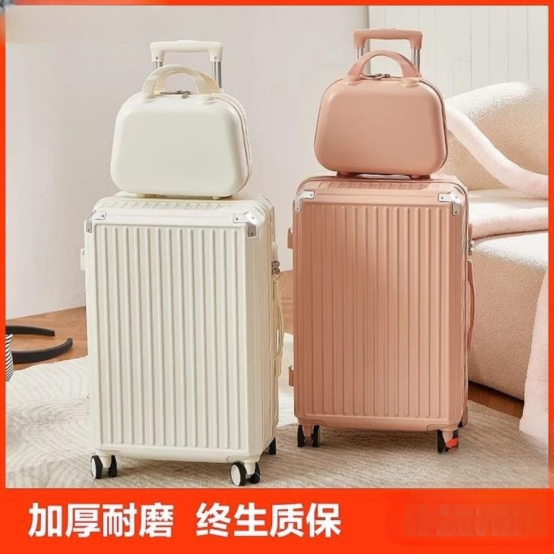 行李箱女20寸24寸短途旅行拉杆箱男学生26寸28寸大容量密码皮箱子