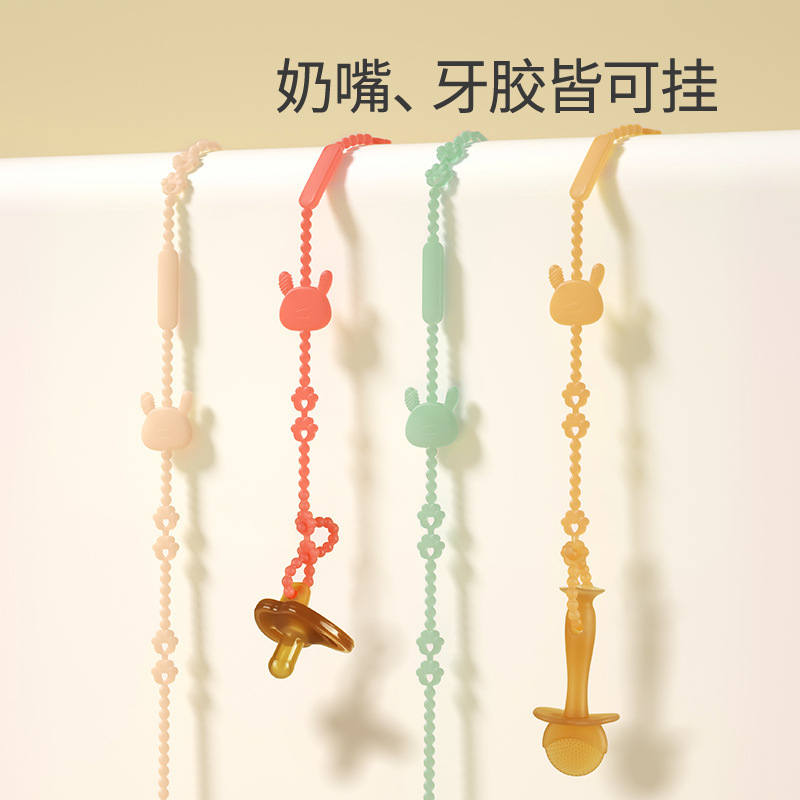 Silicone Anti-Drop Chain Teether Chain Baby Teething Stick Toy Happy Bite Anti-Lost Rope Baby Pacifier Clip