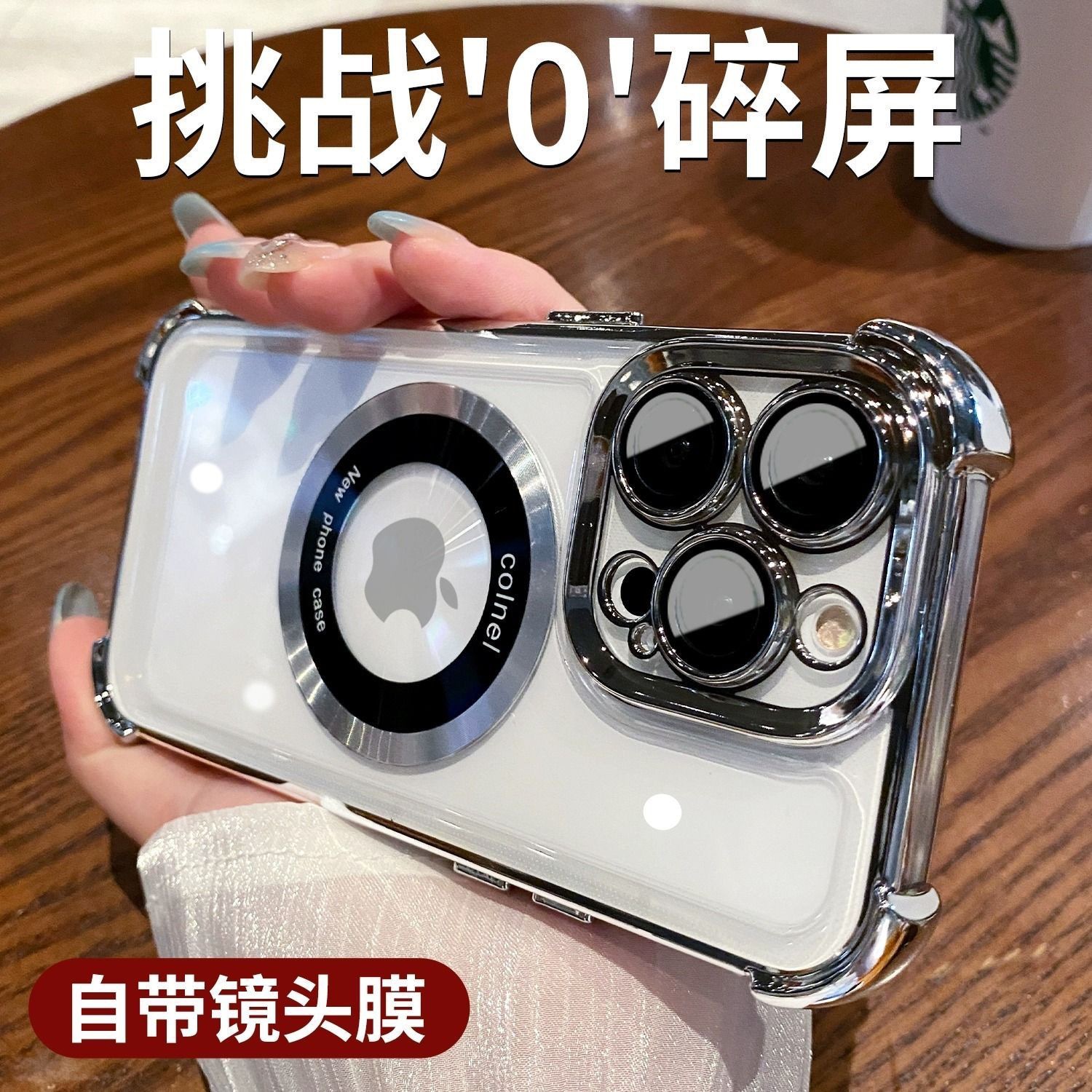 适用苹果15手机壳四角防摔放大镜磁吸iphone14电镀防摔漏标保护套