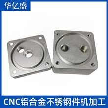 cnc机加工机械设备非标五金件订做 不锈钢零件来图订制CNC加工