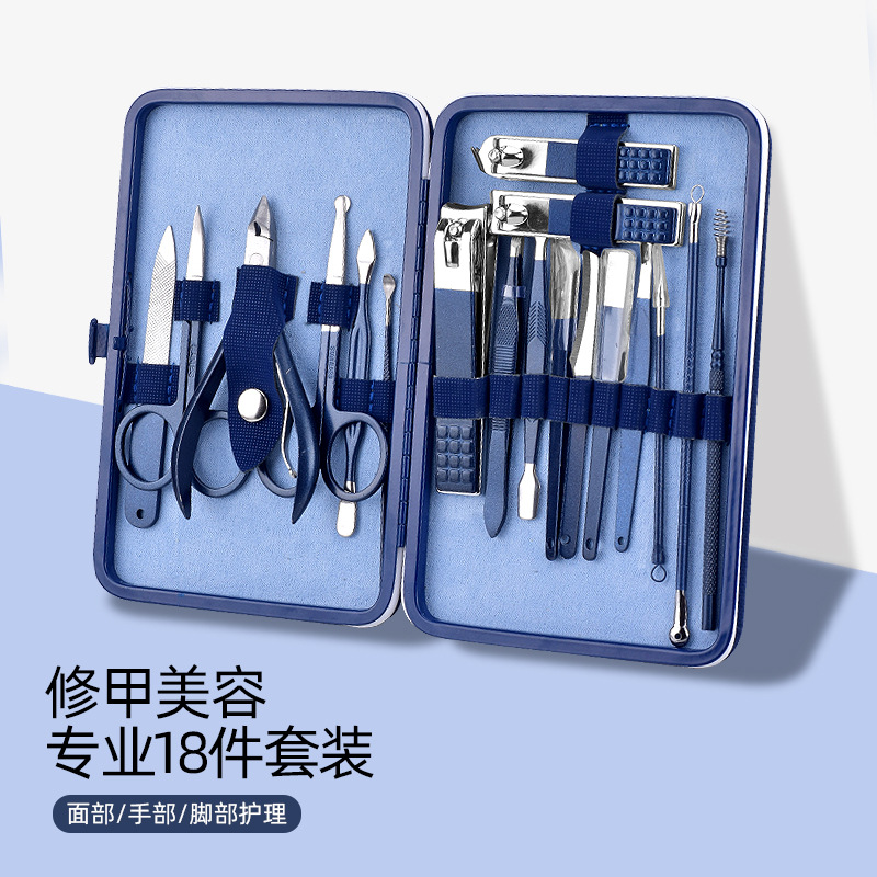 蓝色指甲剪10件指甲钳18件套不锈钢指甲刀套装12件修甲工具美容套