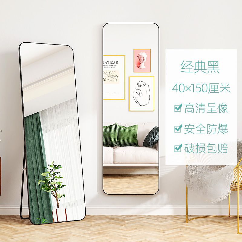 Floor Mirror Mirror Body Dressing Mirror Home Girls Bedroom Wall Hanging Student Dormitory Full-Length Mirror Appearance Mirror Amazon