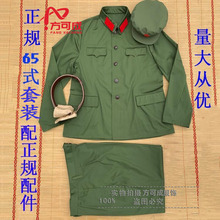 3505正规涤卡65式装套装65式干服怀旧装65式干部服罩衣