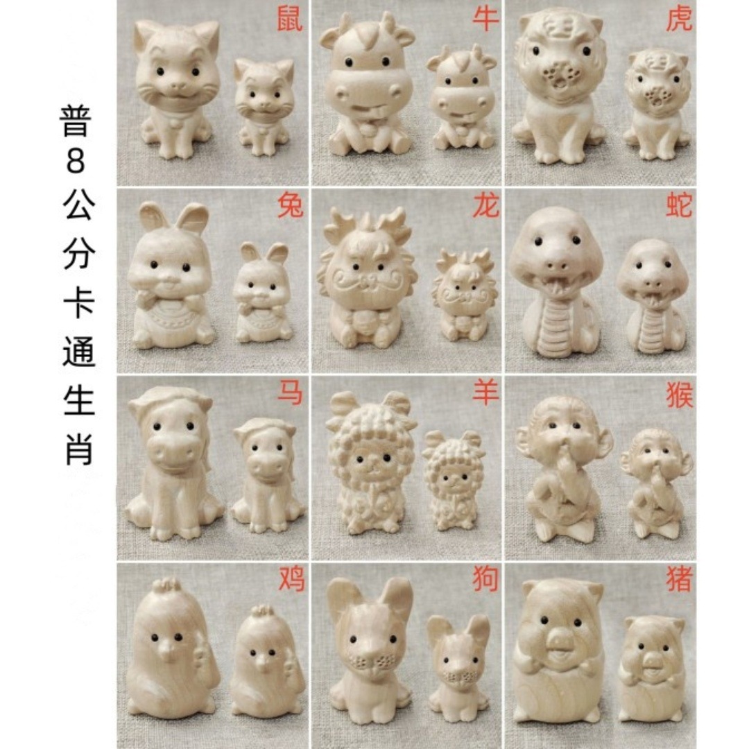 批发木质卡通动漫生肖景区玩具纪念品全套木雕十二属相工艺品摆件