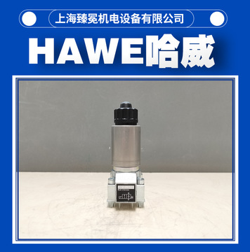 现货哈威gr 2-12 r-wgm 230截止换向阀hawe电磁阀-阿里巴巴