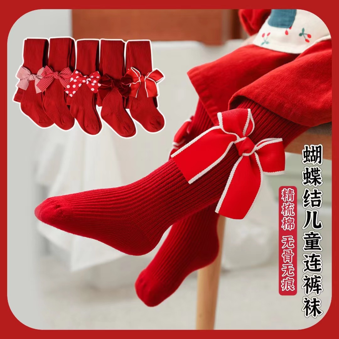宝宝春秋打底裤中国红新年袜圣诞大红色儿童连裤袜女童婴儿连脚袜