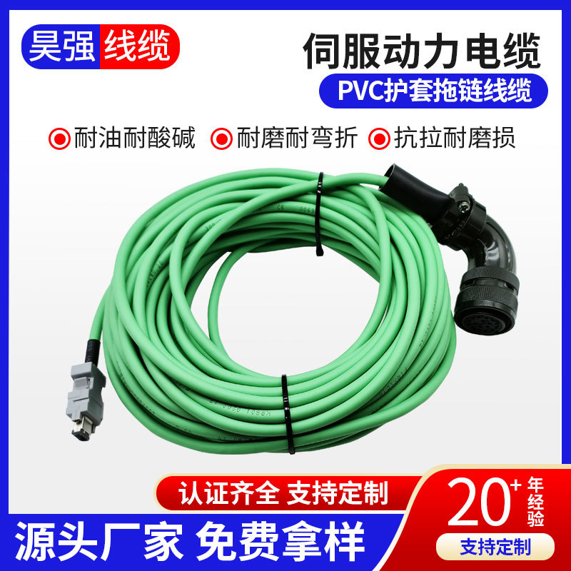 伺服动力电缆PVC绝缘护套耐弯折1000万次拖链伺服线缆特柔高柔线
