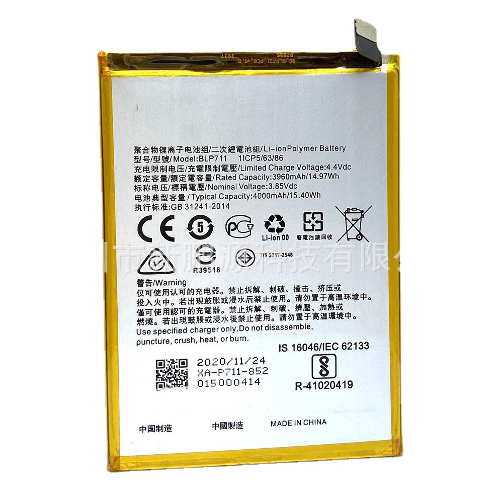 适用于oppo电池a11x blp711 a11内置更换手机电板 a1k/realme c2