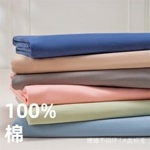 无印日式超大纯棉A类单件加厚全棉磨毛榻榻米床单床笠三件套被单