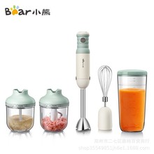 适用小.熊JBQ-B50E1手持料理棒婴儿辅食多功能搅拌器研磨机榨汁机