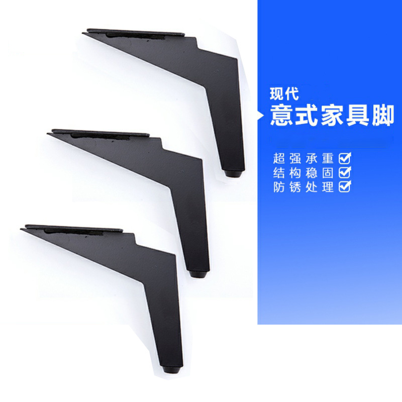 厂家新款沙发脚家具电视柜脚床脚桌腿底脚沙发脚铁垫脚橱柜脚配件