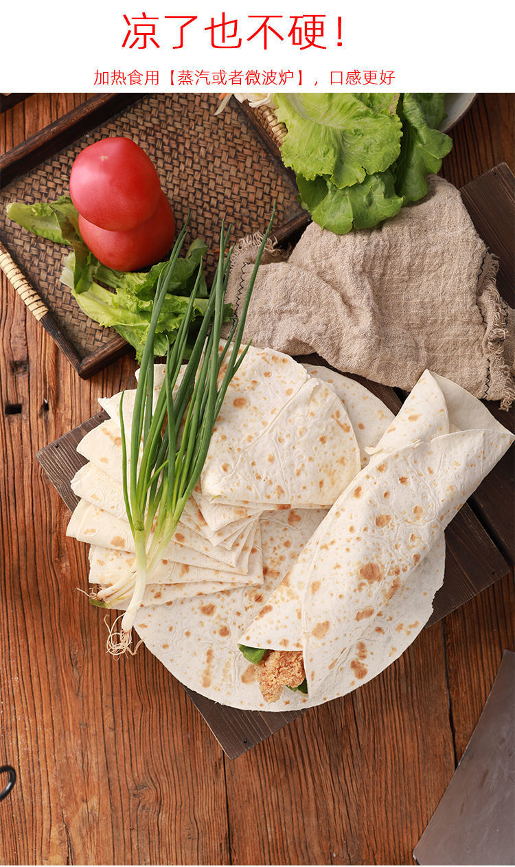 土豆卷饼手工山东单饼软河南烙馍饼早餐薄饼皮筋饼鸡肉卷春饼批发