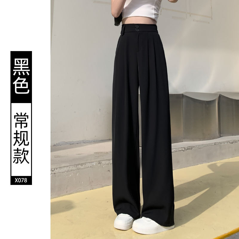 Narrow Suit Pants Wide-Leg Pants Women's Pants Spring and Autumn 2023 New Straight Casual Small Ice Silk Summer Thin