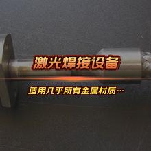 深圳2000W手持激光焊接机 铝合金薄板风管圆管不锈钢工业激光焊机