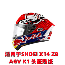 摩托车头盔贴纸适用于SHOEI X14 Z8 AGV K1全盔保护膜红蚂蚁版花