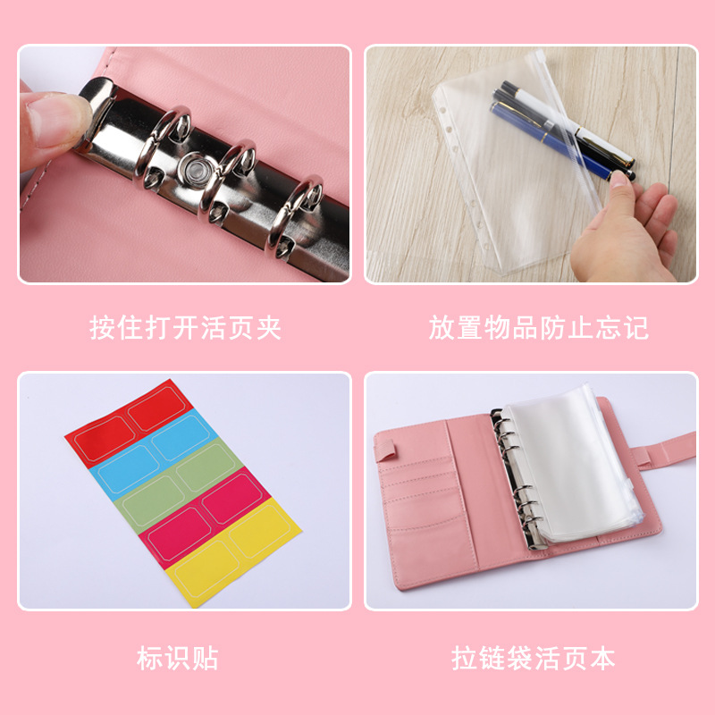 Exclusive for Cross-Border A6pu Macaron Binder Notebook Shell Removable Journal Book Small Fresh Creative Stationery