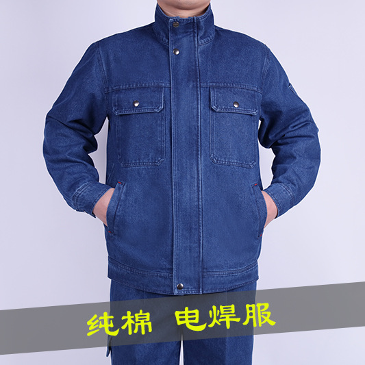 立领电焊牛仔工作服套装男上衣加厚防烫耐磨机修加肥焊工服-阿里巴巴