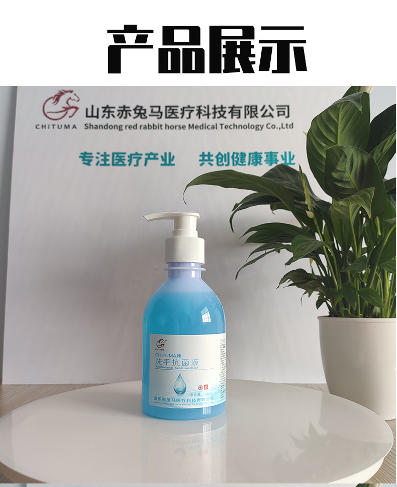 洗手液医院用抗菌洗手液外科手洗手液强力抗菌厂家直供
