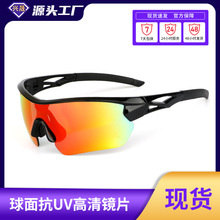 厂家户外运动太阳镜 偏光防风自行车眼镜 可配近视套装骑行眼镜