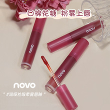 NOVO润哑丝缎柔雾唇釉持妆显色防水不易掉色平价学生素颜显白唇彩