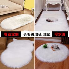 白色长毛毛绒圆形地毯地垫仿羊毛电脑椅子圆地毯卧室床边飘窗毯垫