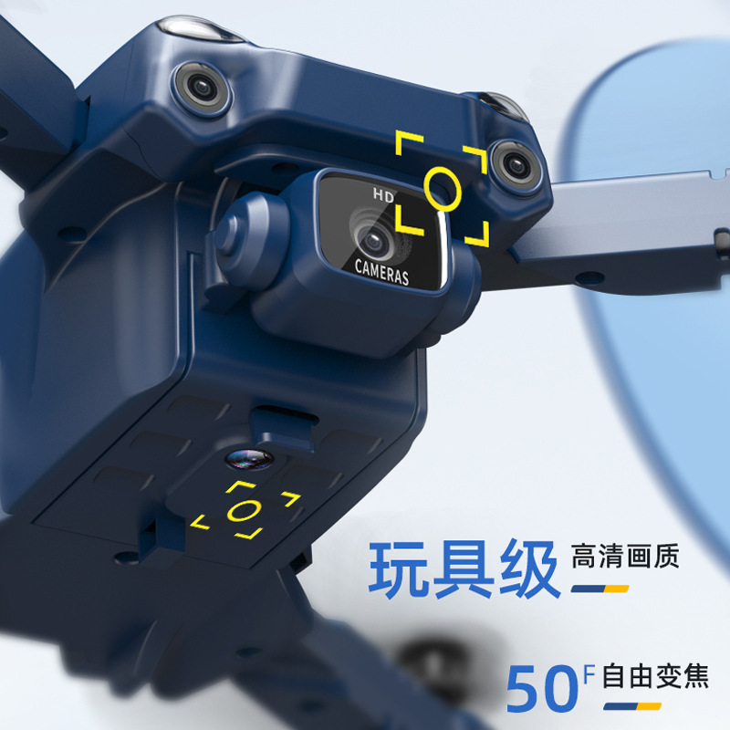 xmr/c m5折叠无人机 迷你便携新手练习机四轴飞行器儿童玩具飞机