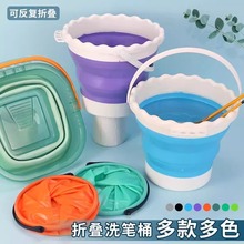 美术涮笔桶折叠便携水桶洗笔桶小号带隔层绘画水粉水彩颜料钓鱼桶