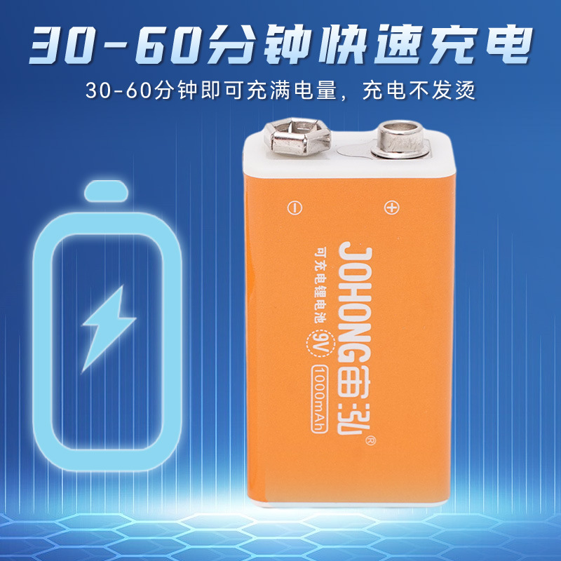 1000mah usb充电电池方形对讲机充电锂电池500mah9v充电锂电池