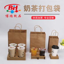 厂家直销白牛皮手提袋礼品购物袋 咖啡奶茶外卖打包手提袋