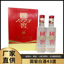 醇香白酒1573国窖43度 浓香型单瓶100ml 纯粮口粮送礼自用佳品