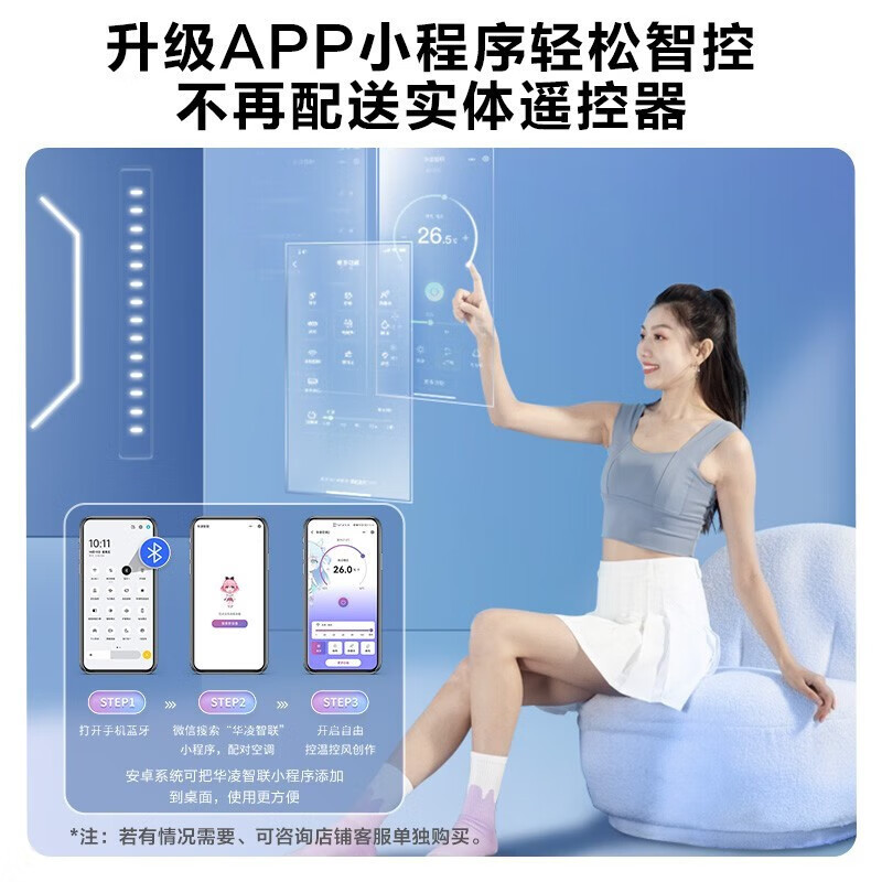 华凌空调1.5匹新1级大风量变频冷暖空调 kfr-35gw/n8hl1pro-阿里巴巴