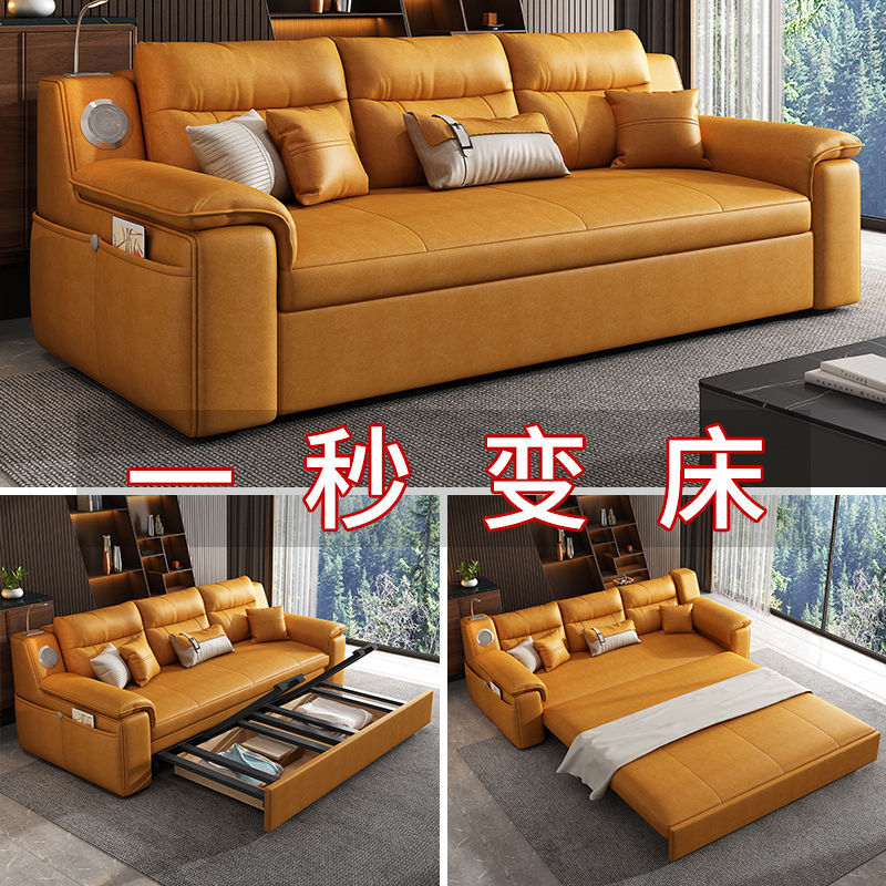 Sofa Bed Foldable Dual-Use Multifunctional Living Room Small Apartment Home Double Bed with Rollers Faux Leather Speaker USB