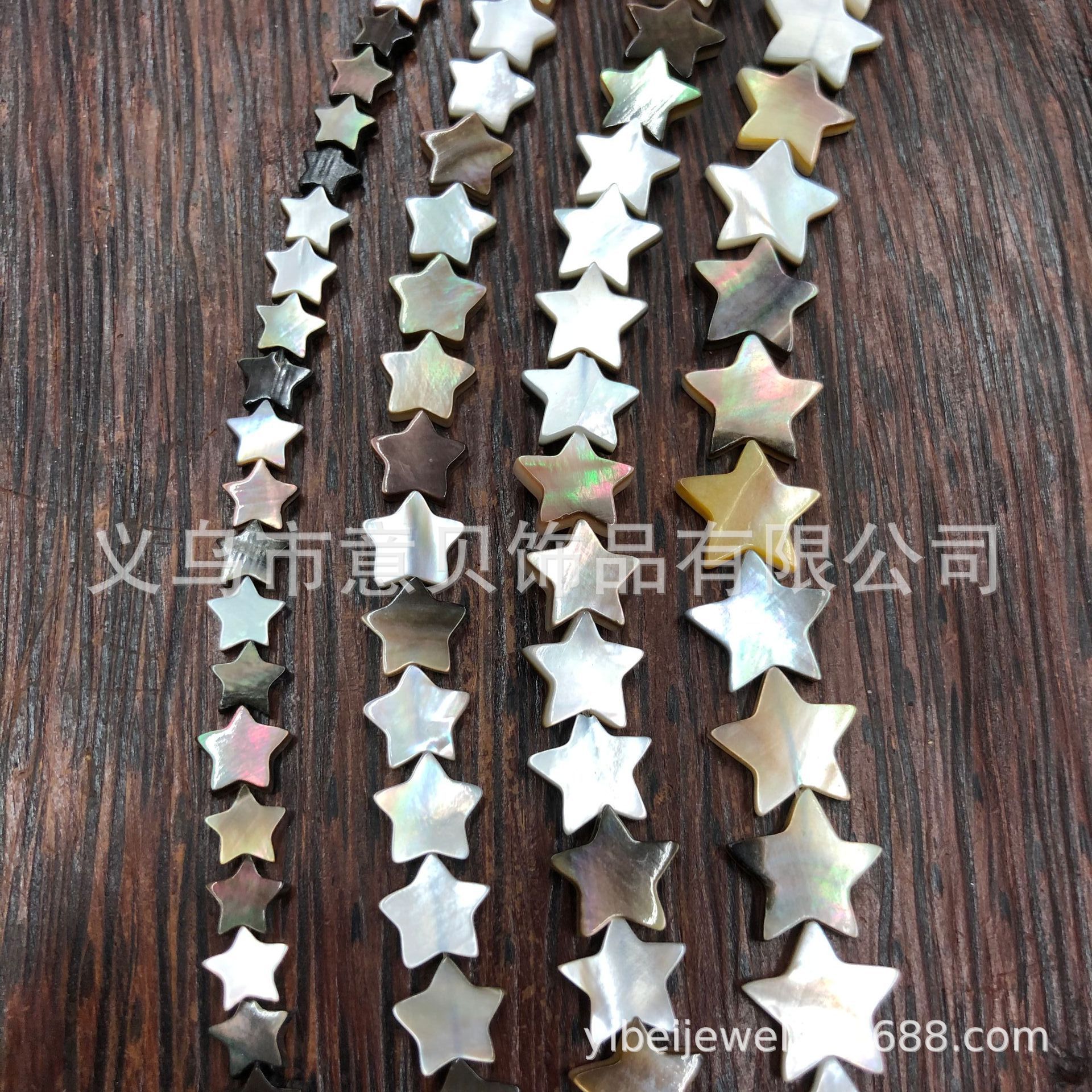 Deep Sea Shell Beads Black Butterfly Shell Five-Pointed Star Bracelet Necklace Pendant DIY Ornament Accessories Semi-Finished Materials Wholesale