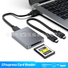 XQD CFexpress type B/A读卡器USB3.1/3.2 Gen2type c/USB/SD读卡