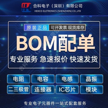 ad711jn ad711kn ad711jnz 高精度芯片高速单运放