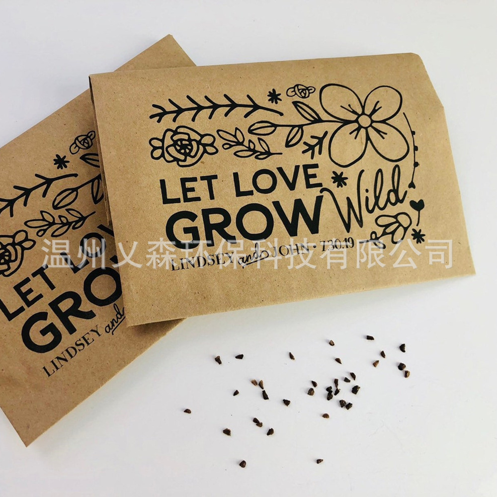 个性化婚礼种子牛皮纸信封袋wedding seed packets可降解手工纸
