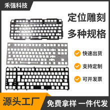3K斜纹碳纤维定位板平纹碳纤维板材料碳纤维键盘定位板加工