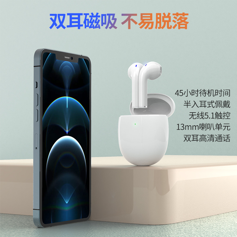 2021新款私模t8无线蓝牙耳机音箱tws2创意个性炫酷充电宝二合一