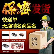 一件代发【保密发货】可射可插入子宫下体飞机杯男士充气娃娃女人