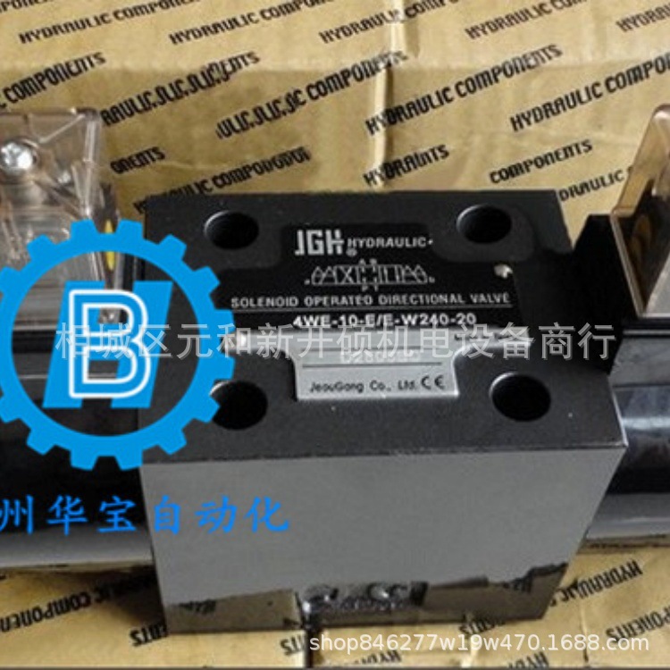 JGH久冈液压阀HR-06-1PN片式多流量控制阀符号图解