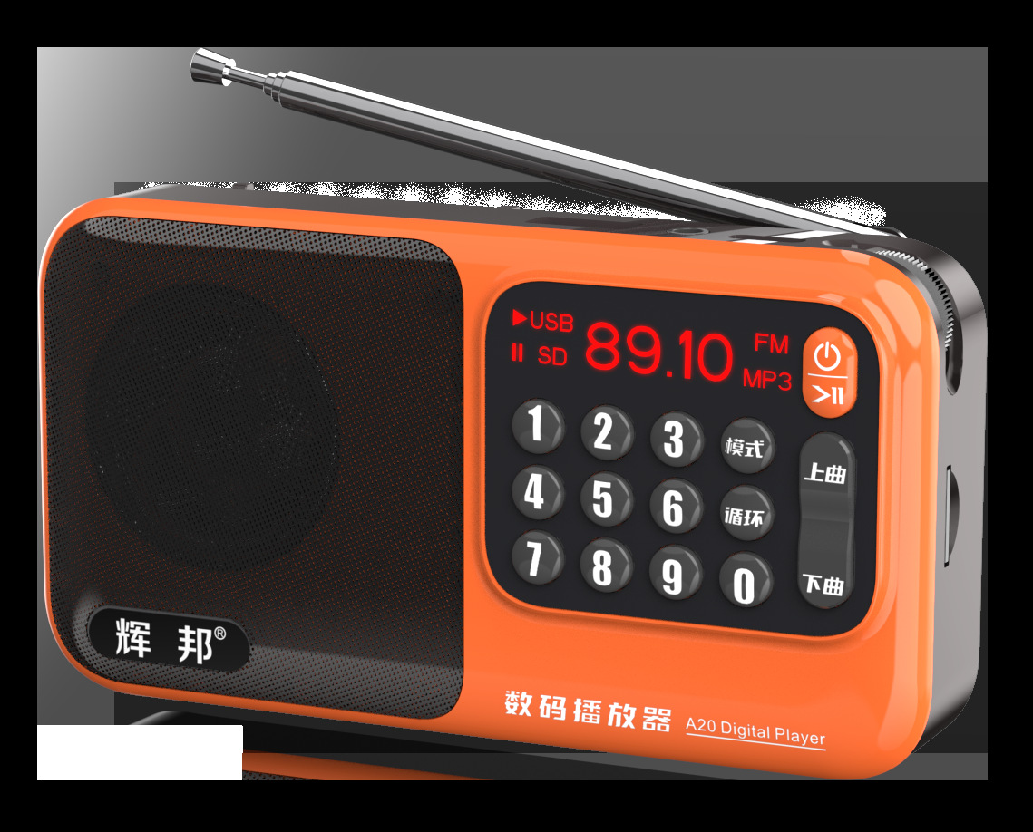 辉邦插卡音箱老人机a20 支持tf卡,u盘,数字点歌,耳机,fm收音