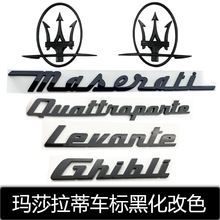奔驰e级e260l e300le350le63车标改装机盖标侧标尾标字母机盖立标