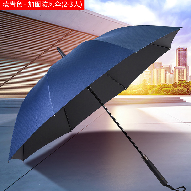 天堂伞批发 11005e优格直柄加大黑胶男女晴雨伞可印刷广告伞logo