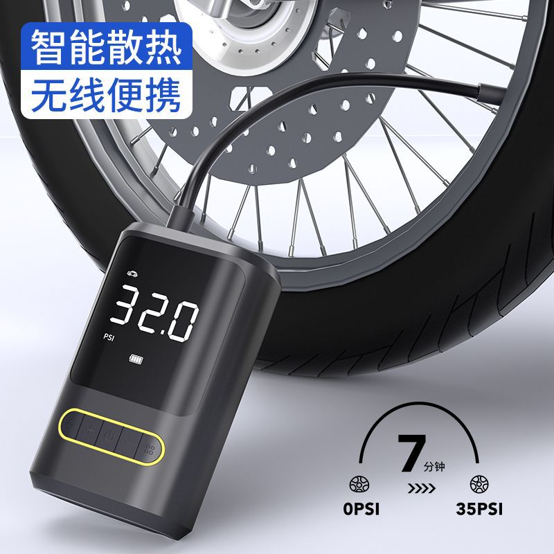 Mini Portable Vehicle Air Pump Bicycle Electric Tire Tire Pump Air Pump Handheld Wireless Charging Digital Display