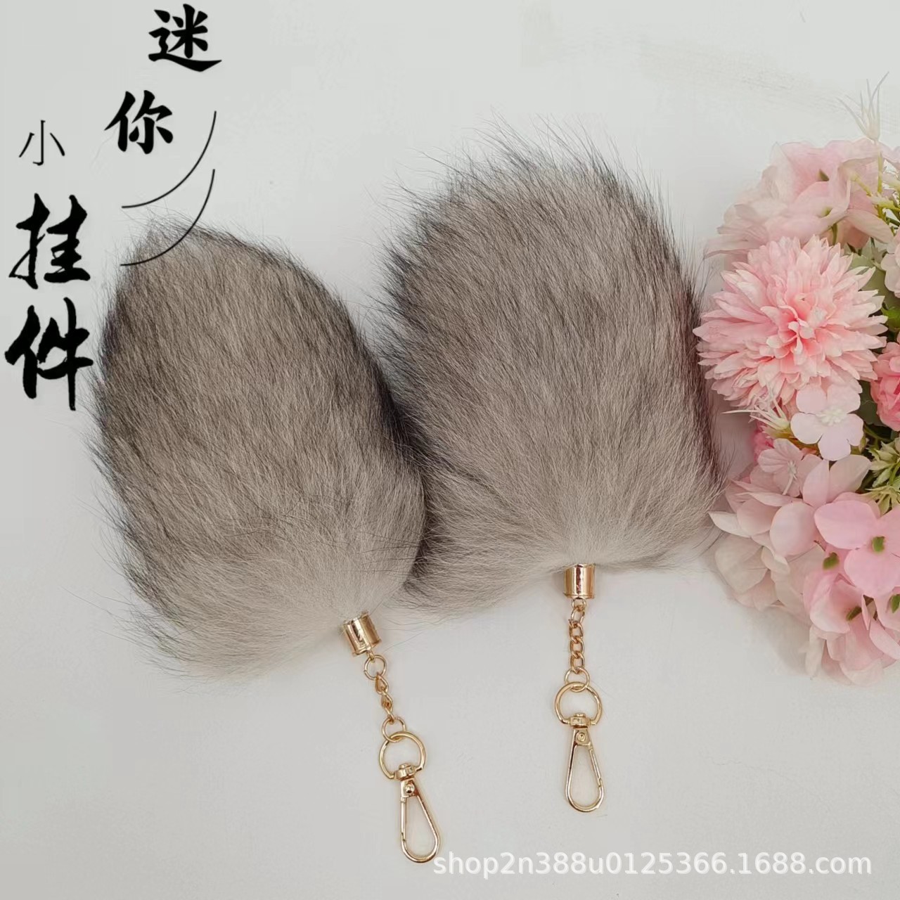 批发真狐狸毛尾巴皮草挂件汽车钥匙扣个性简约高档毛绒包包挂饰