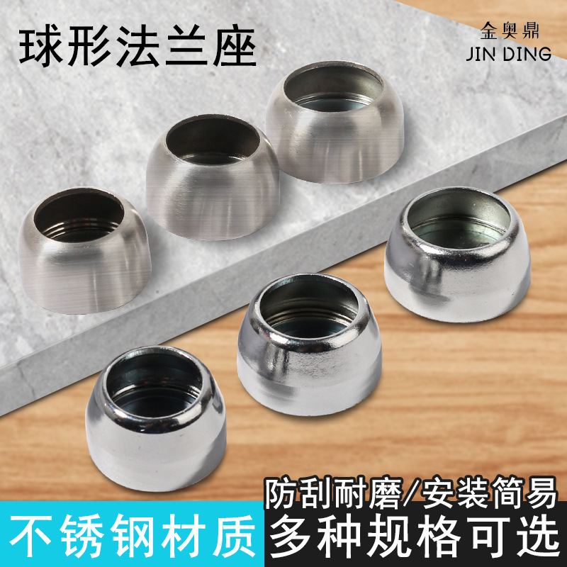 圆头座毛巾衣杆底座不锈钢圆管托衣柜衣通管法兰座挂衣杆16mm