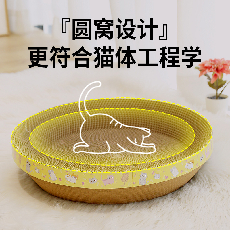 Extra Large Cat Litter Cat Scratch Board Integrated Wear-Resistant Non-Chip Cat Nest Grinding Claw Scratch-Resistant Protection Sofa Cat Scratching Board
