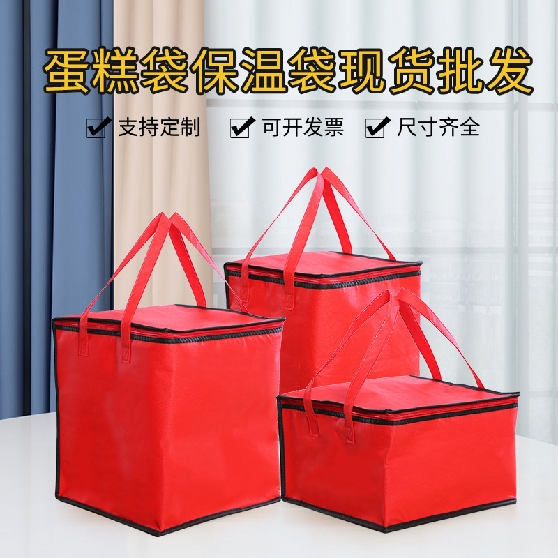 Wholesale Thermal Bag Pearl Cotton Aluminum Foil Portable Insulated Bag Hairy Crab Cake Preservation Cooler Bag Takeaway Packing Bag