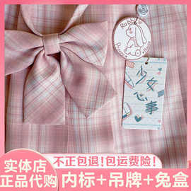 【少女心事】兔缝缝正版代购学院风日系格裙学生制服百褶半身裙